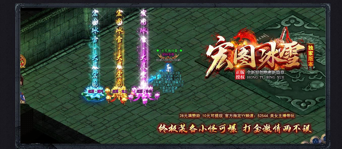 [gom引擎]宏图冰雪第二季版
