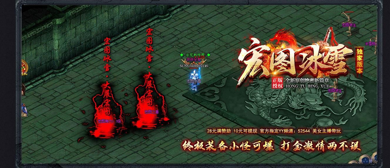 [gom引擎]宏图冰雪第二季版