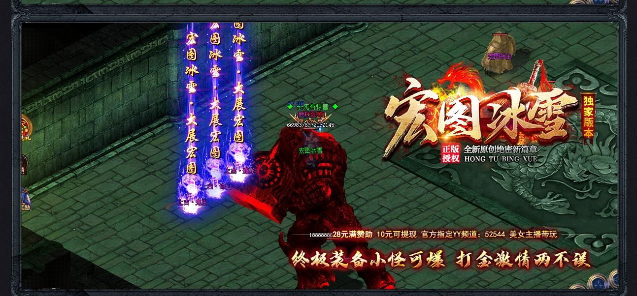 [gom引擎]宏图冰雪第二季版