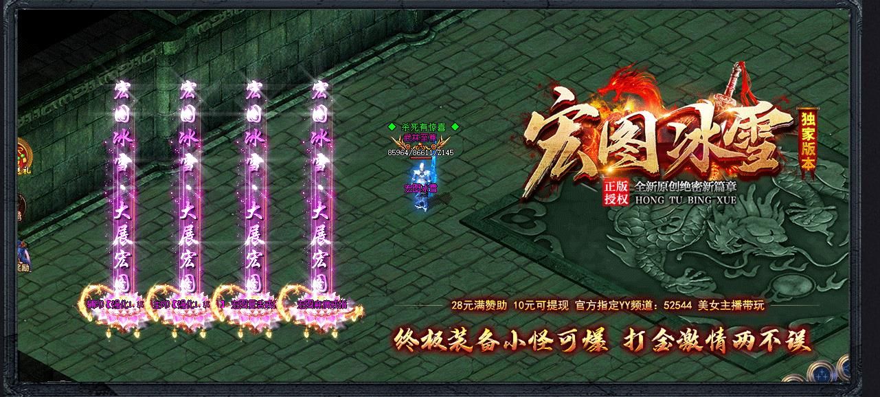 [gom引擎]宏图冰雪第二季版
