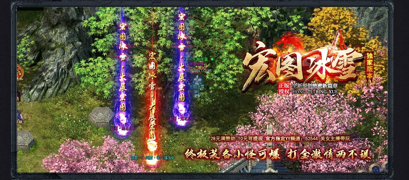 [gom引擎]宏图冰雪第二季版