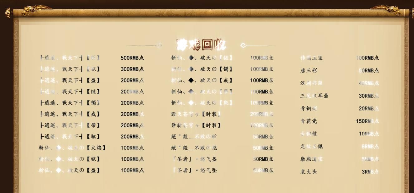 [gom引擎]逍遥沉默单职业版