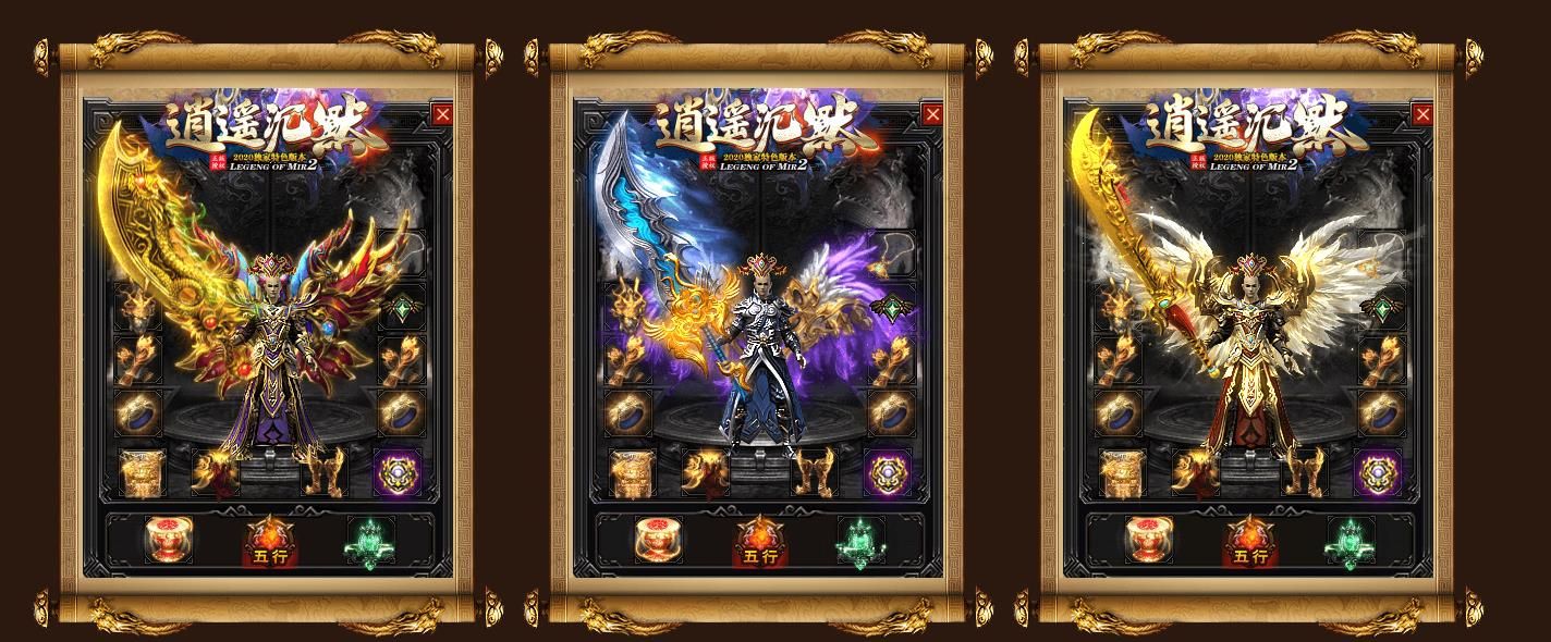 [gom引擎]逍遥沉默单职业版