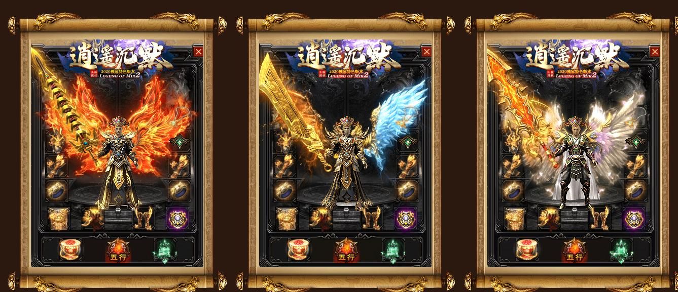[gom引擎]逍遥沉默单职业版