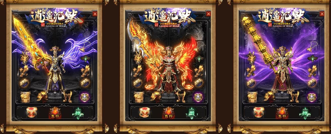 [gom引擎]逍遥沉默单职业版