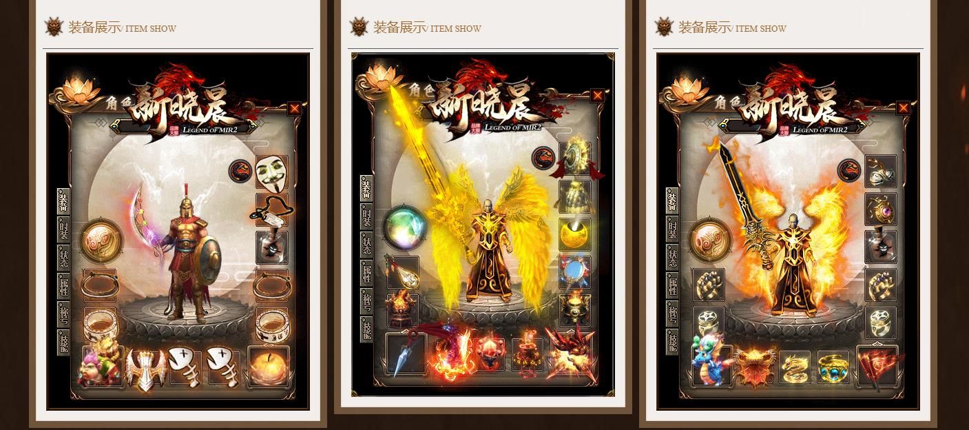[gom引擎]新晓晨打金单职业版