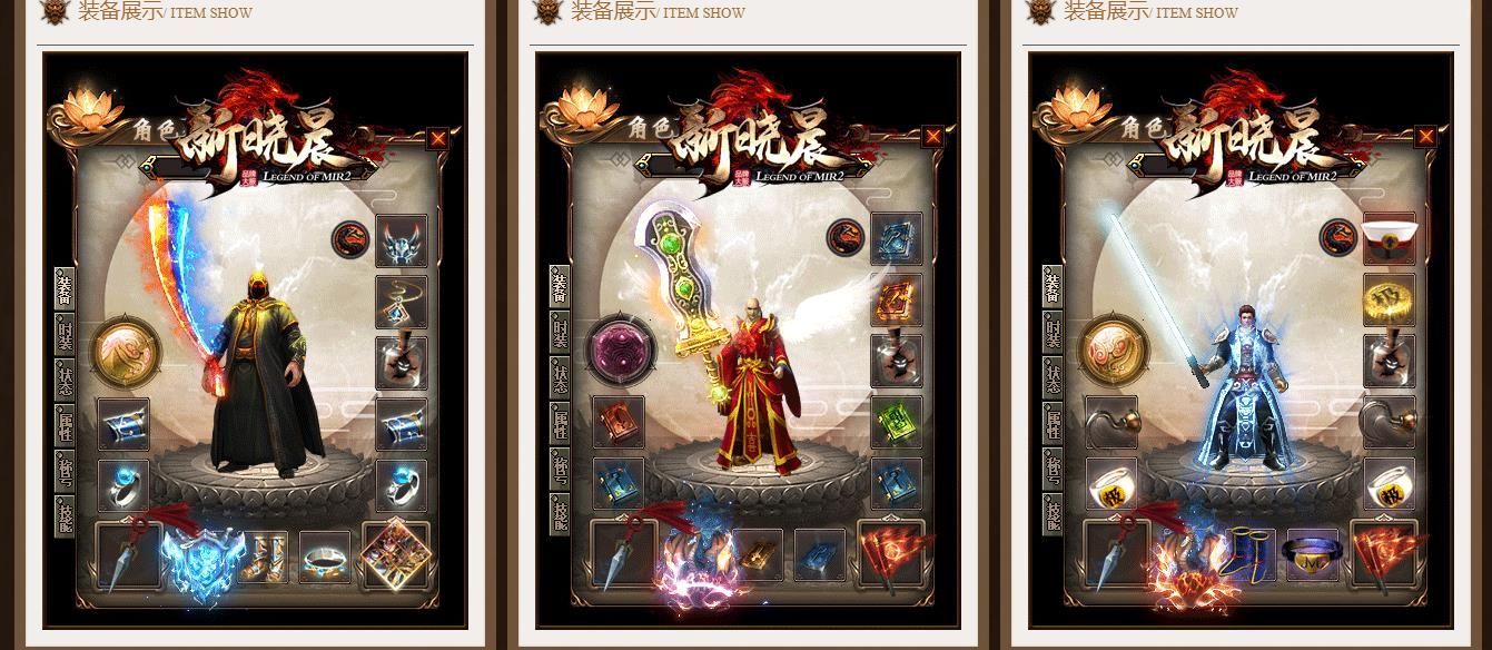 [gom引擎]新晓晨打金单职业版