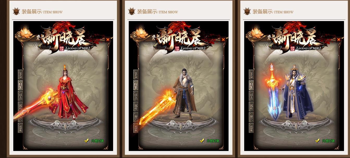 [gom引擎]新晓晨打金单职业版