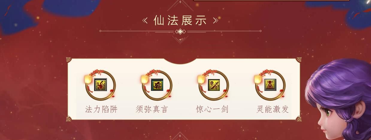 [gom引擎]梦幻西游第二篇章单职业版