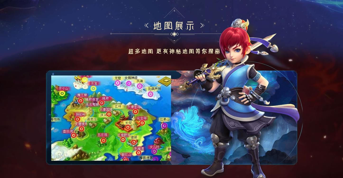 [gom引擎]梦幻西游第二篇章单职业版