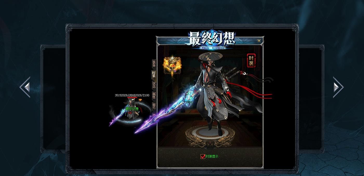 [gom引擎]最终幻想复古单职业版