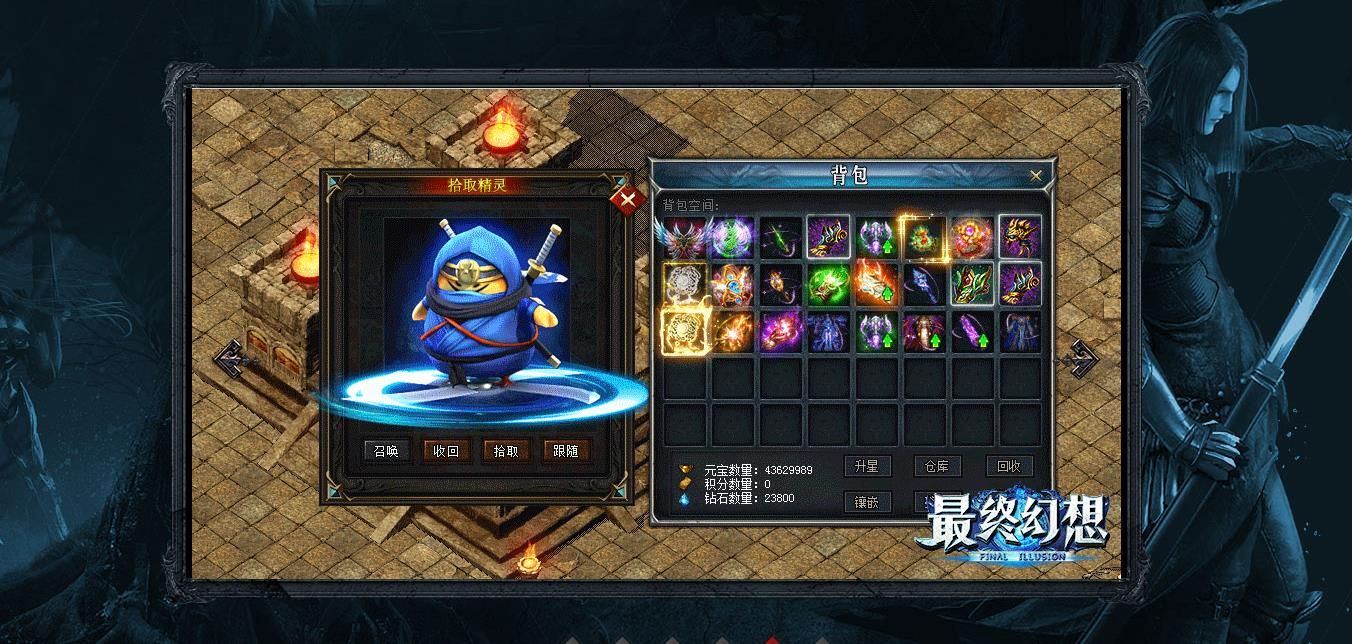 [gom引擎]最终幻想复古单职业版