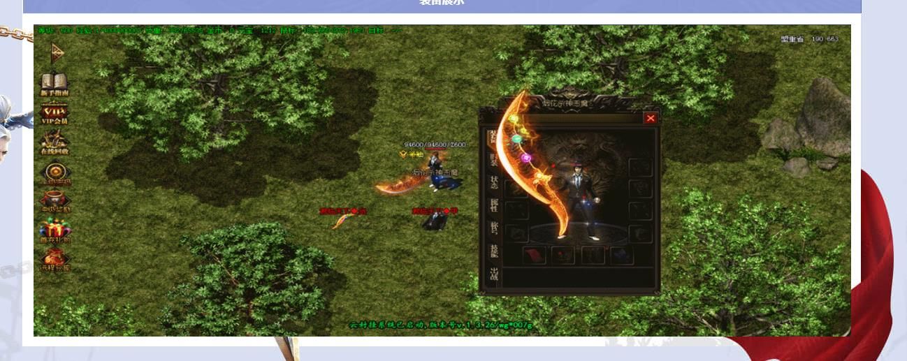 [gom引擎]烟花杀神恶魔版