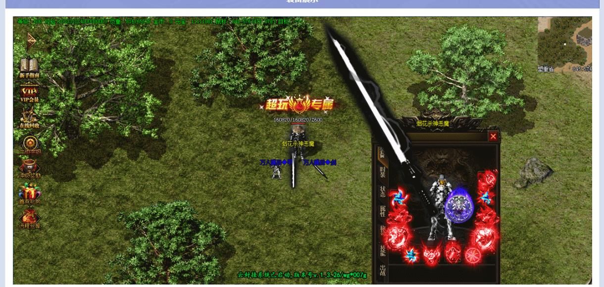 [gom引擎]烟花杀神恶魔版