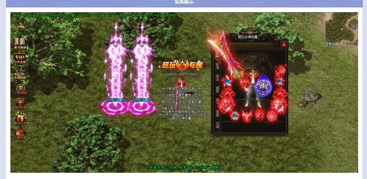 [gom引擎]烟花杀神恶魔版