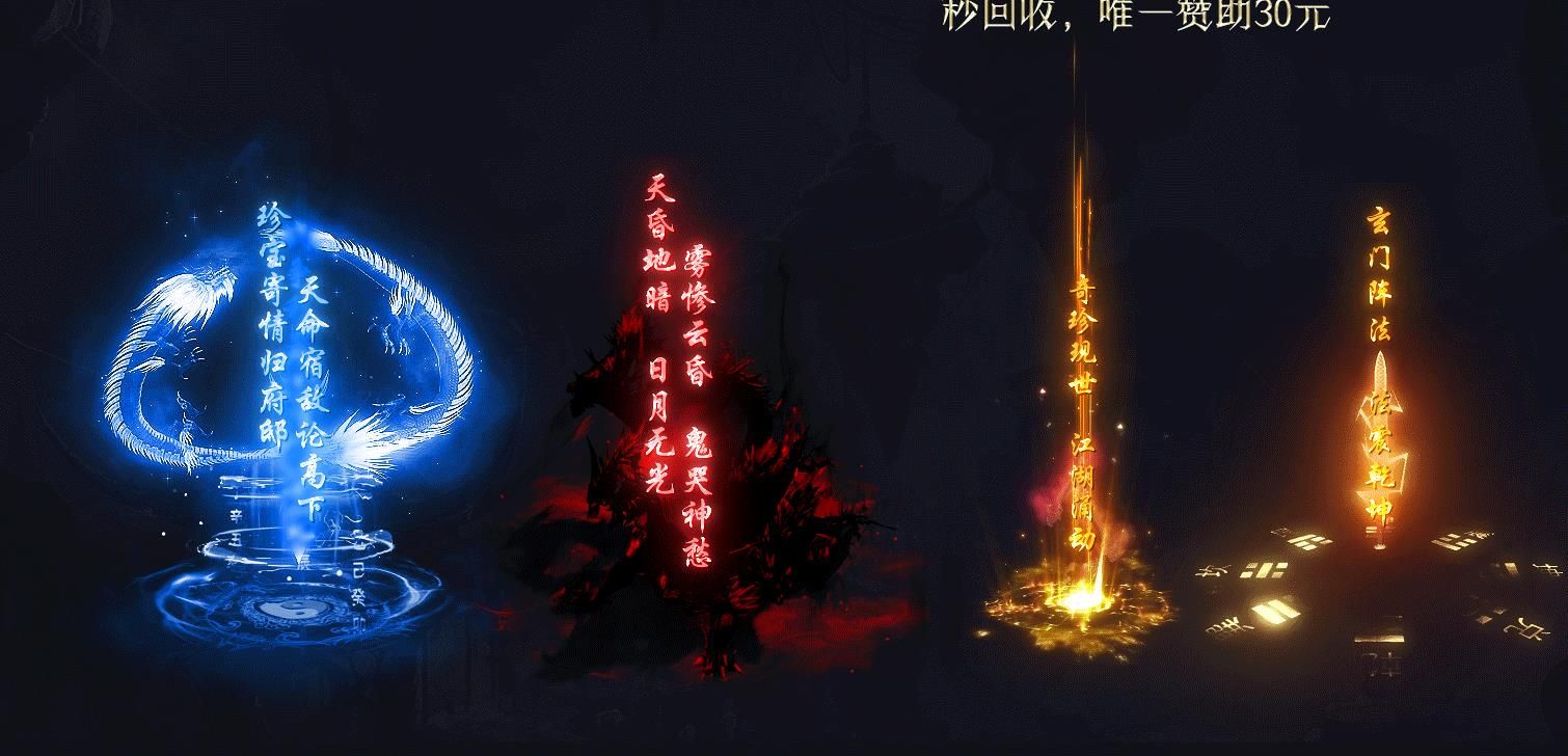 [gom引擎]神都觉醒傲世九重天打金单职业版