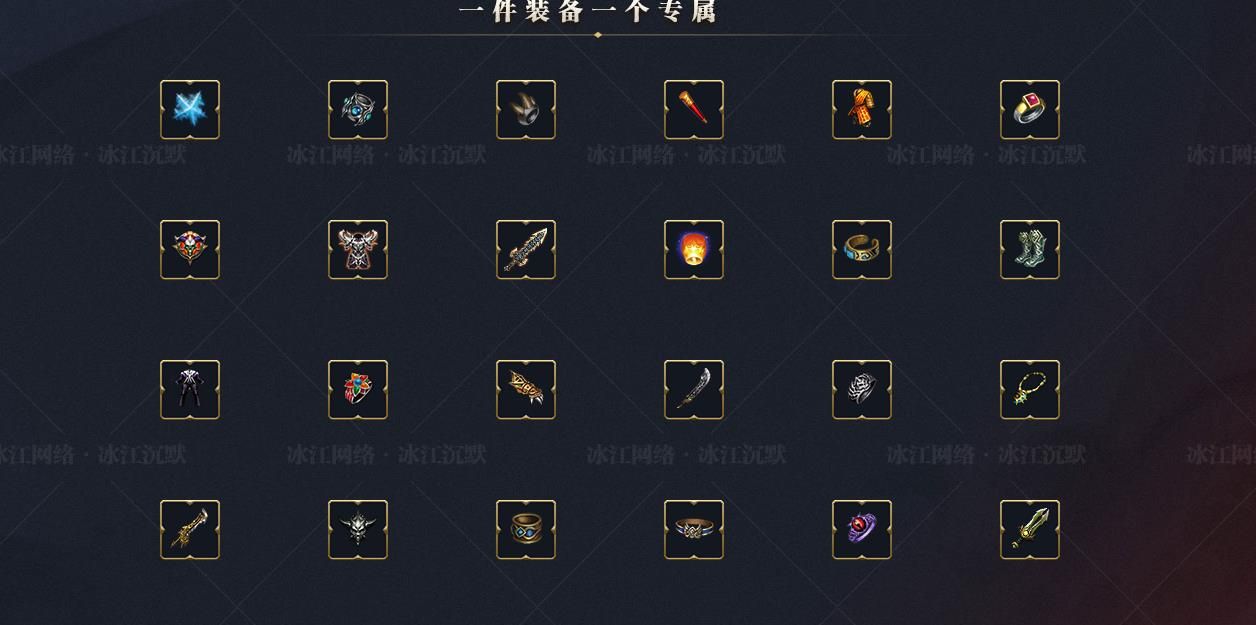 [gom引擎]冰江沉默经典复古单职业版