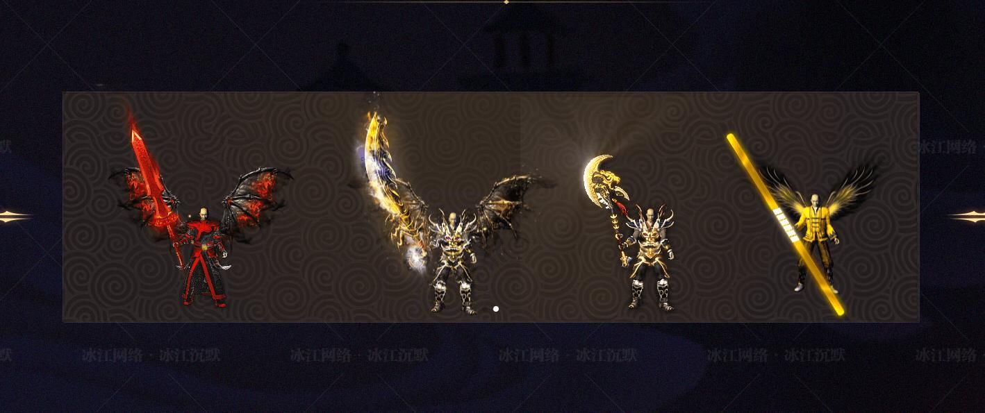 [gom引擎]冰江沉默经典复古单职业版