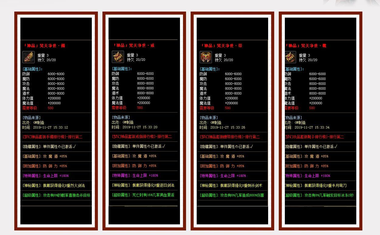 [gom引擎]梦幻攻速迷失神器单职业版