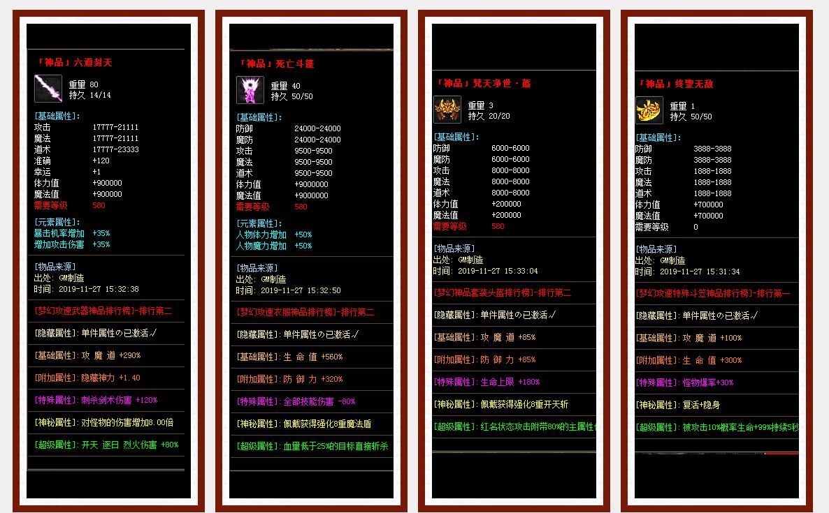 [gom引擎]梦幻攻速迷失神器单职业版