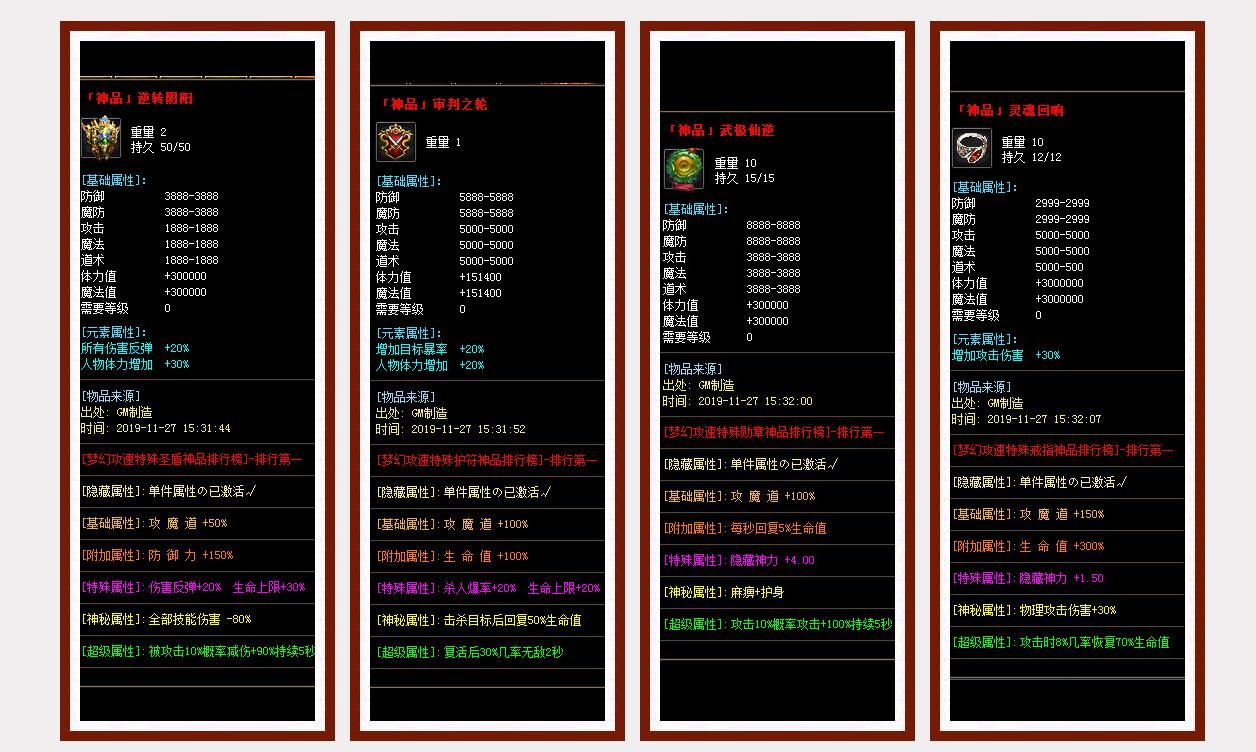 [gom引擎]梦幻攻速迷失神器单职业版