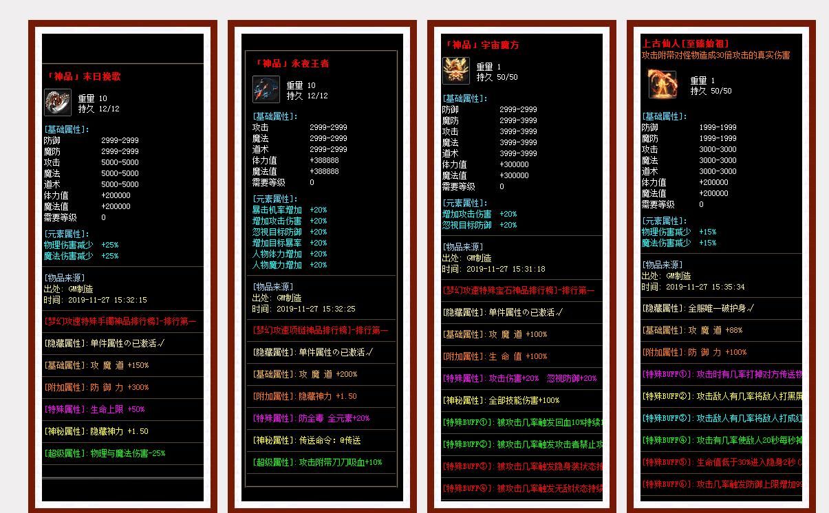 [gom引擎]梦幻攻速迷失神器单职业版