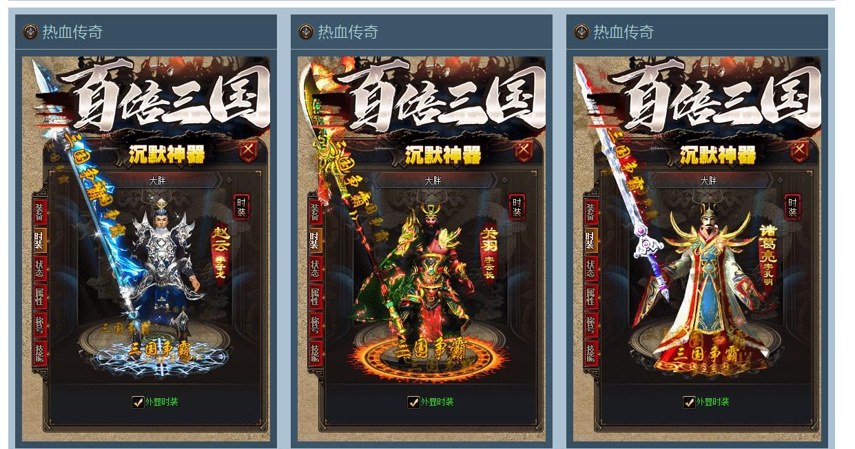 [gom引擎]百倍三国沉默神器单职业版