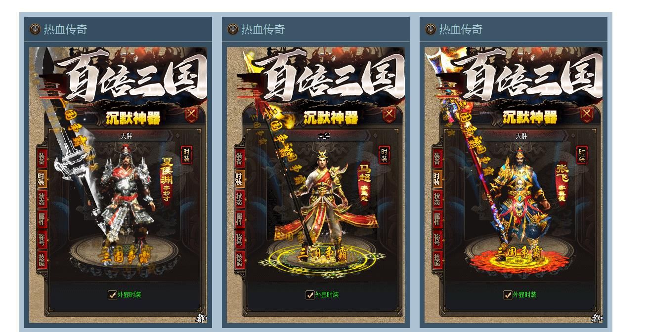 [gom引擎]百倍三国沉默神器单职业版