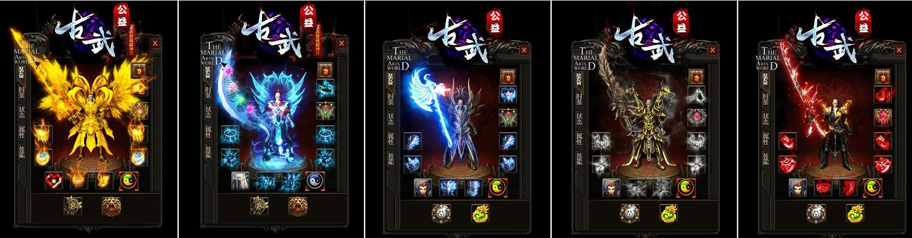 [gom引擎]古武公益超神器复古版