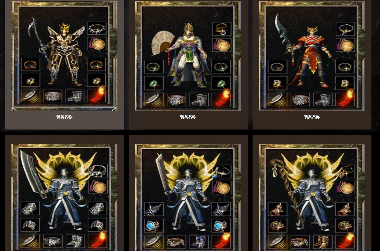 [gom引擎]1.76魔岩之城小极品+5复古打金三职业版