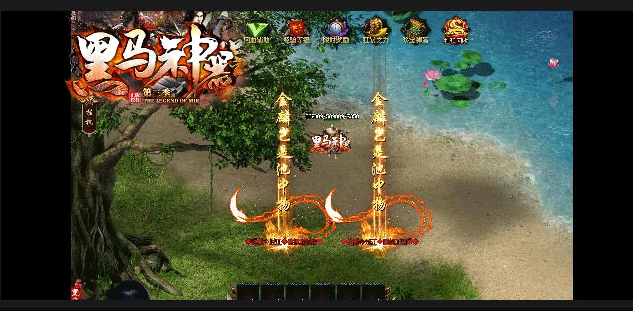 [gom引擎]黑马神器第三季单职业版