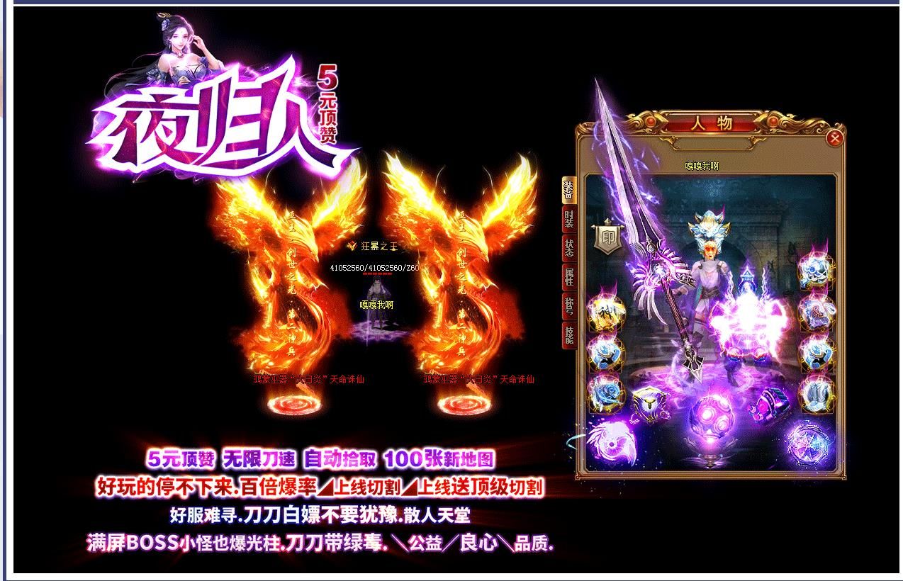 [gom引擎]夜归人单职业版