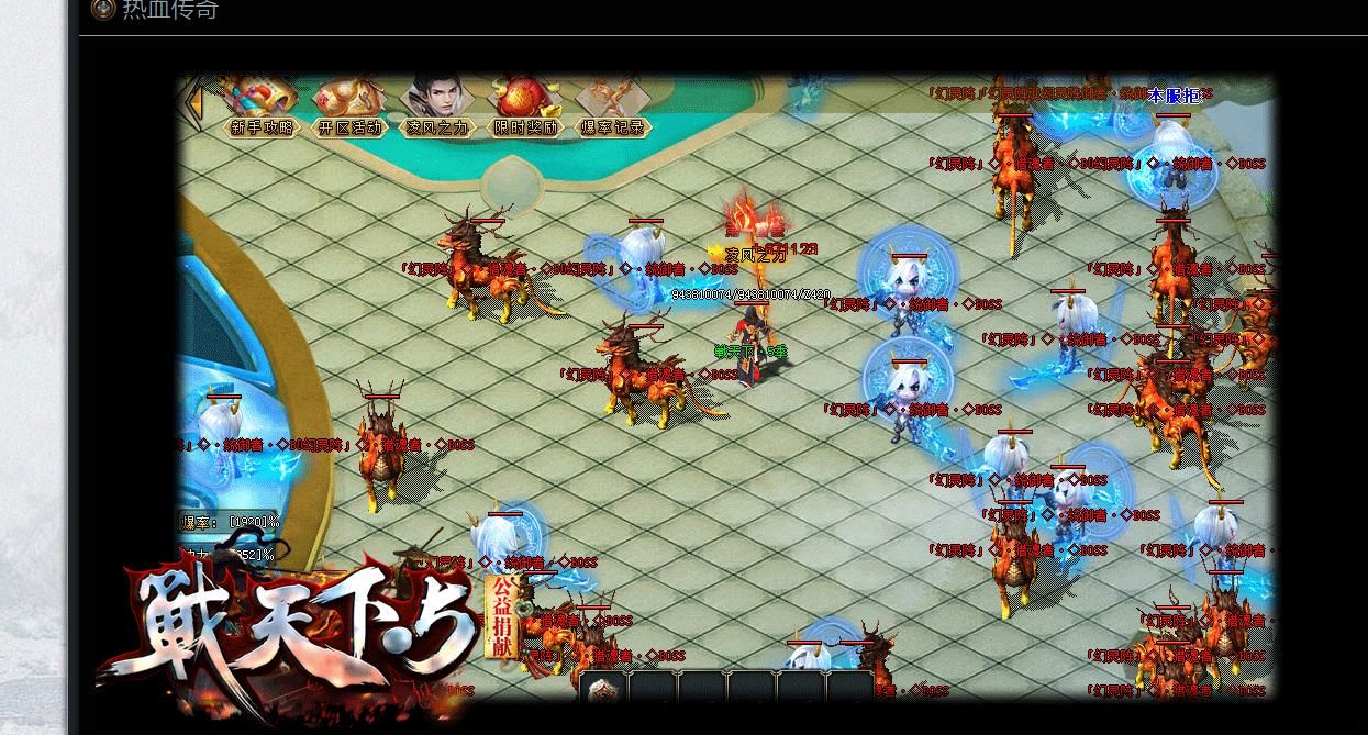 [gom引擎]战天下第五季单职业版