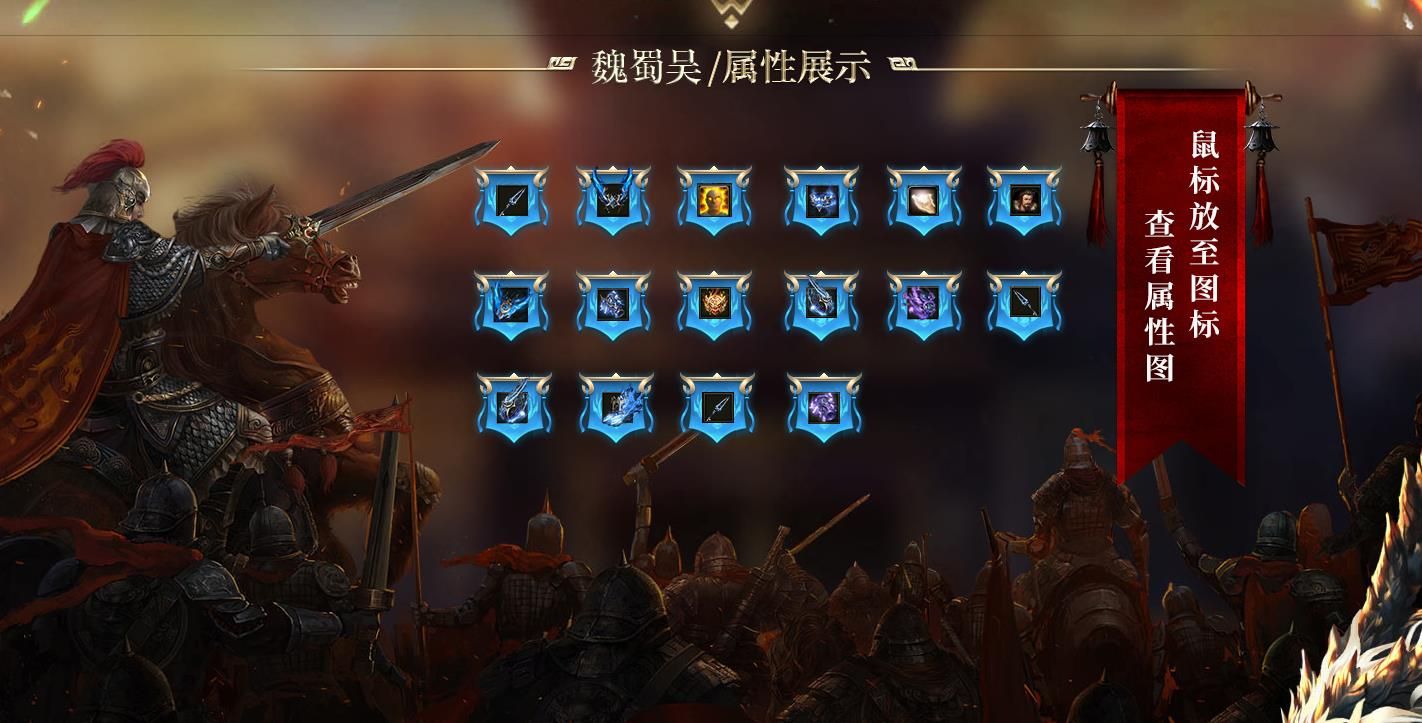 [gom引擎]魏蜀吴专属神器打金单职业版