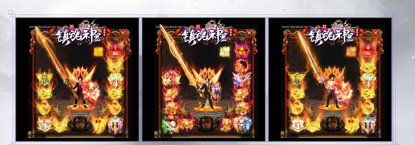 [gom引擎]镇魂神器单职业版