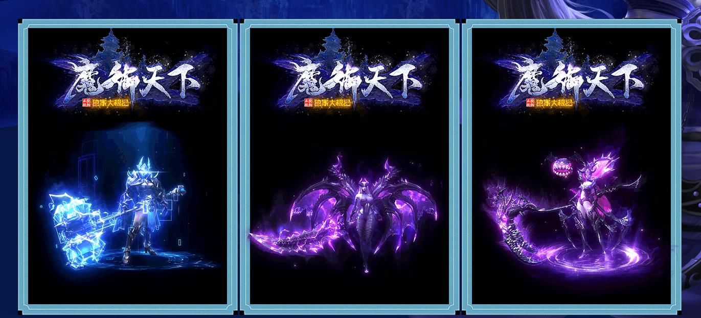 [gom引擎]魔御天下大极品攻速单职业版