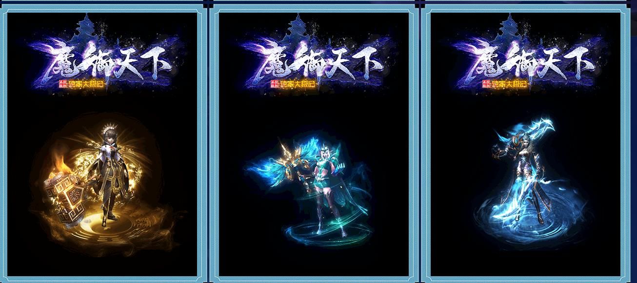 [gom引擎]魔御天下大极品攻速单职业版
