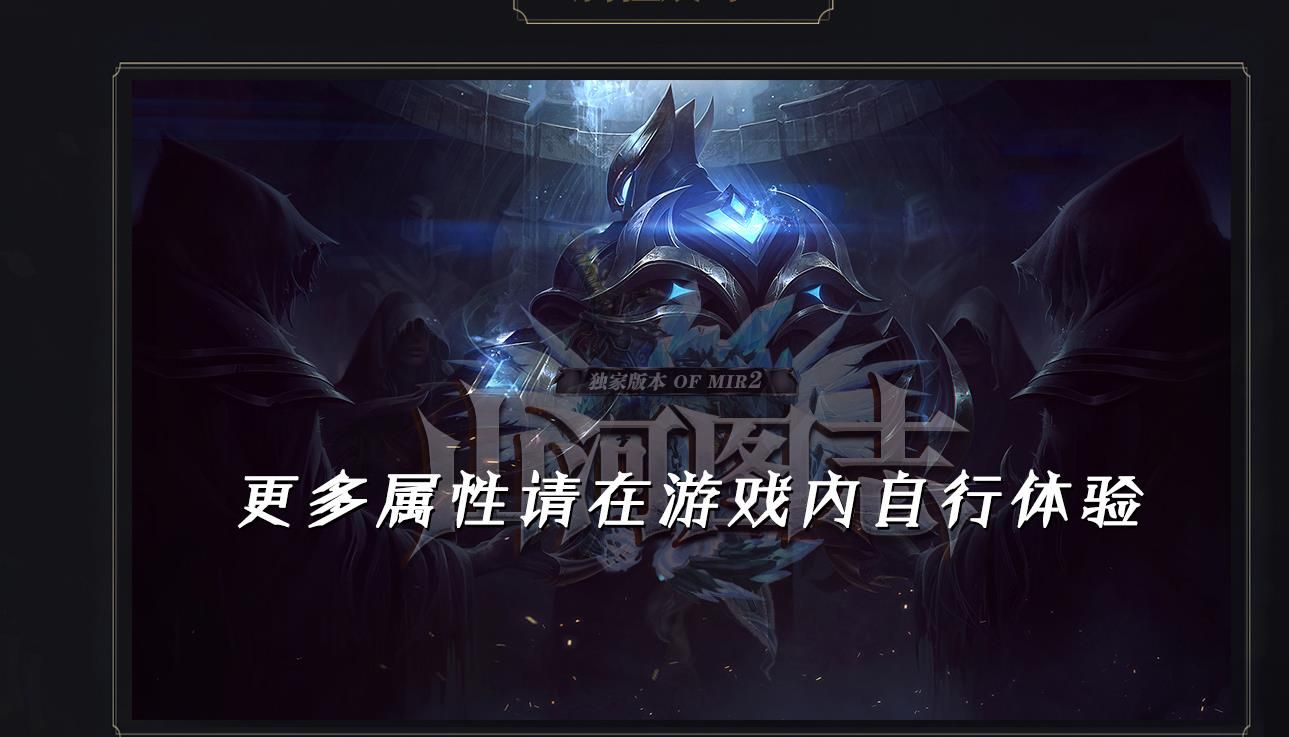 [gom引擎]山河图志打金单职业版