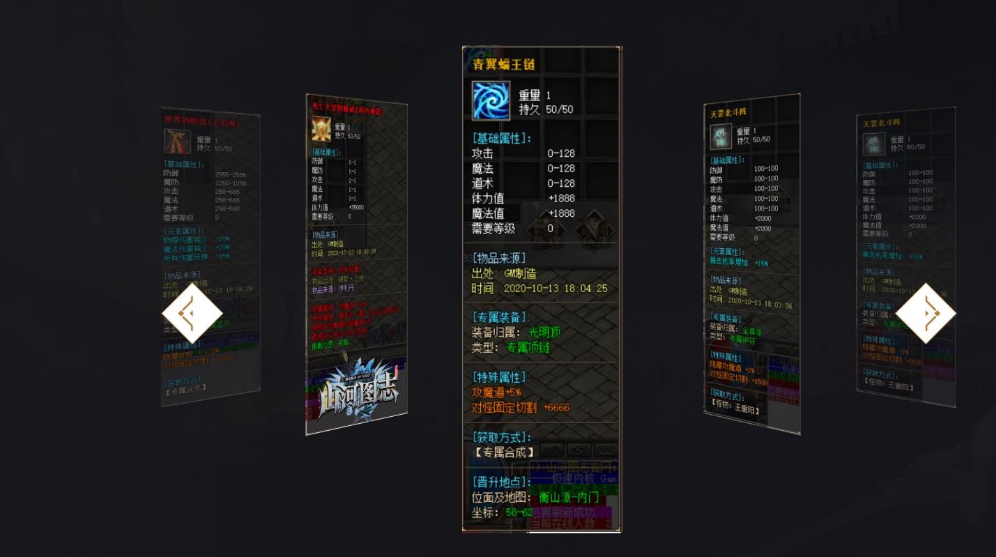 [gom引擎]山河图志打金单职业版