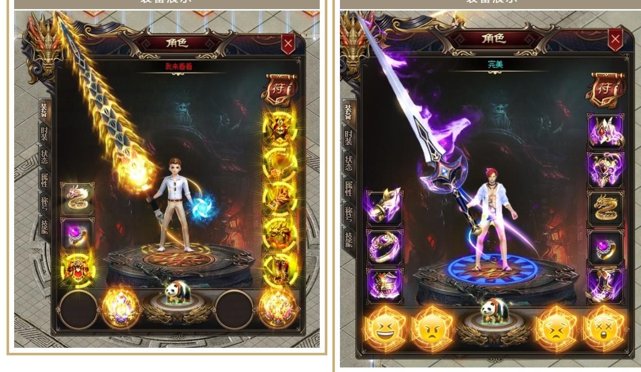 [gom引擎]白嫖幻世迷失单职业版
