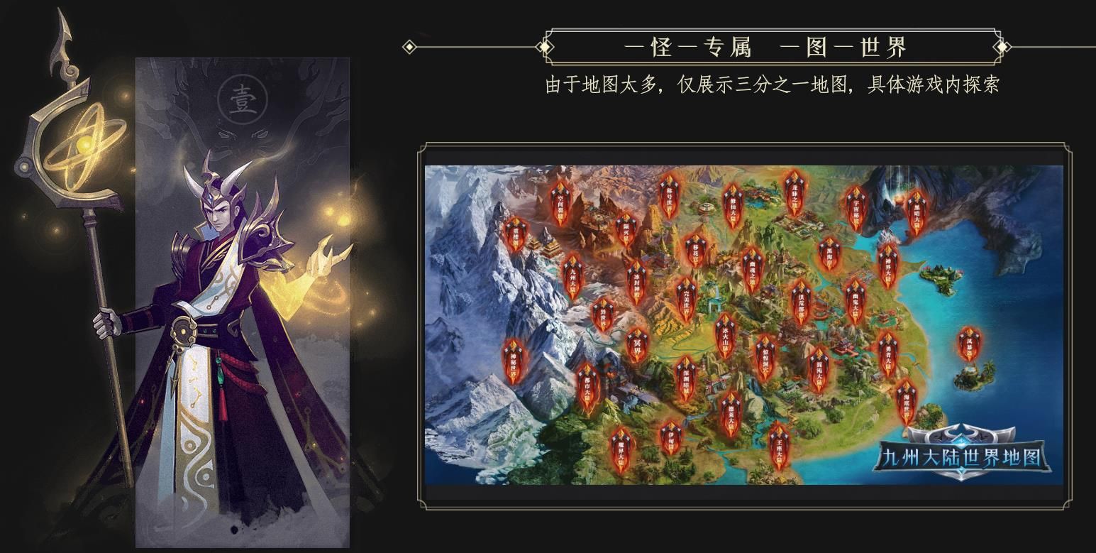 [gom引擎]九州大陆打金单职业版