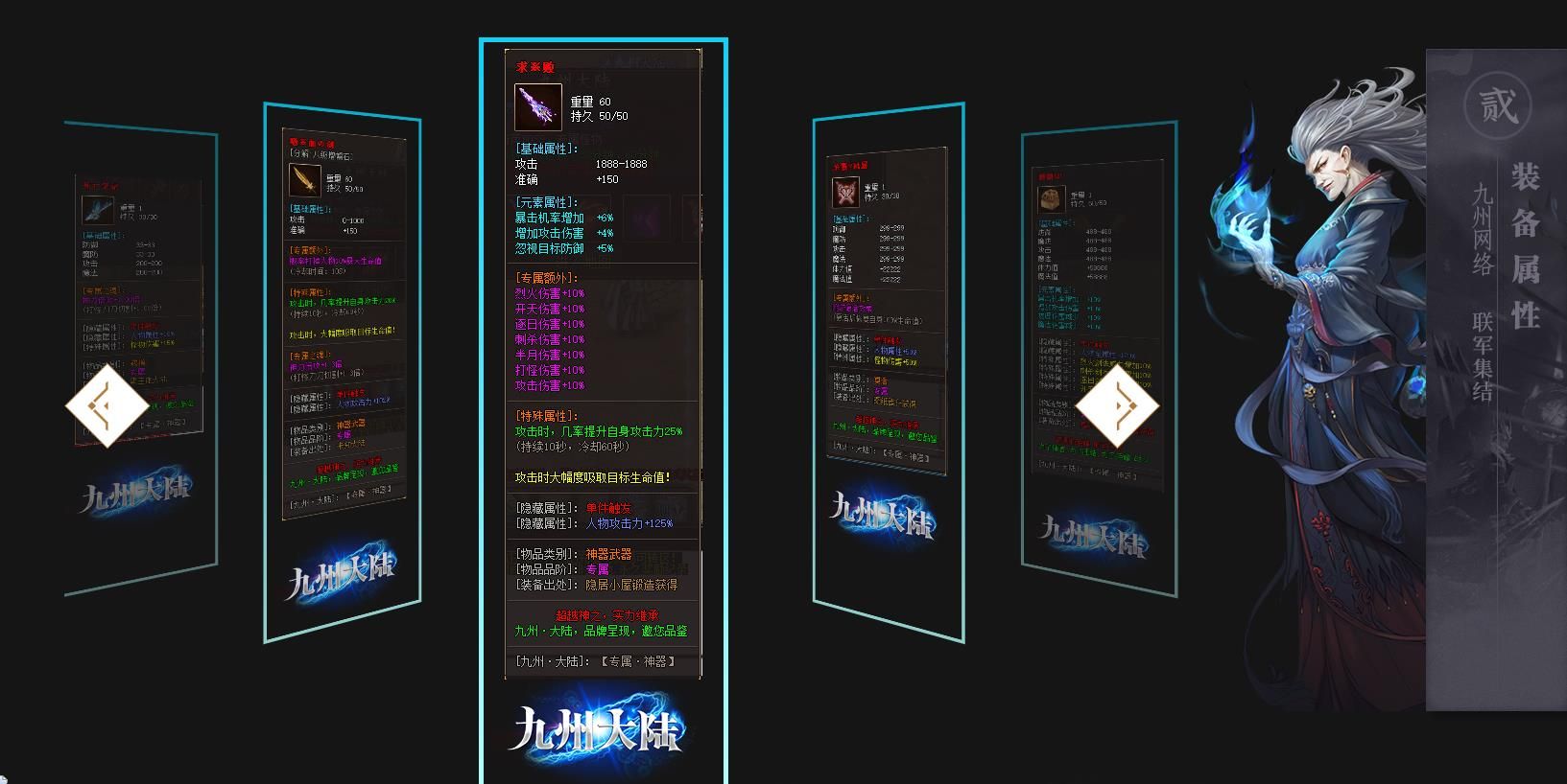 [gom引擎]九州大陆打金单职业版