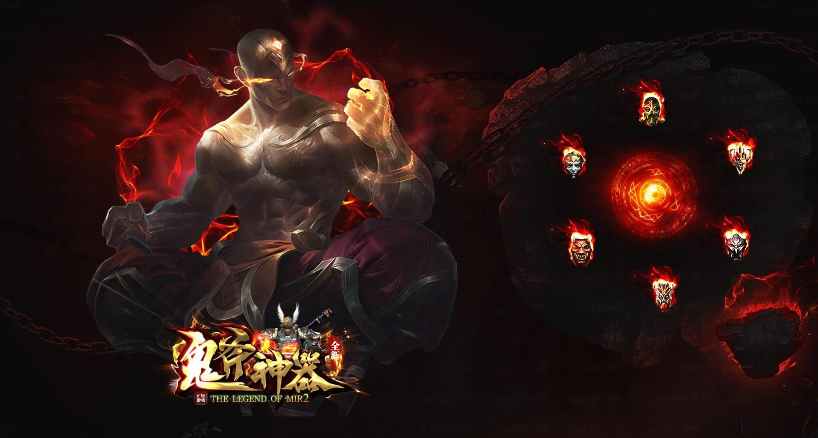 [gom引擎]鬼斧神器第二季单职业版