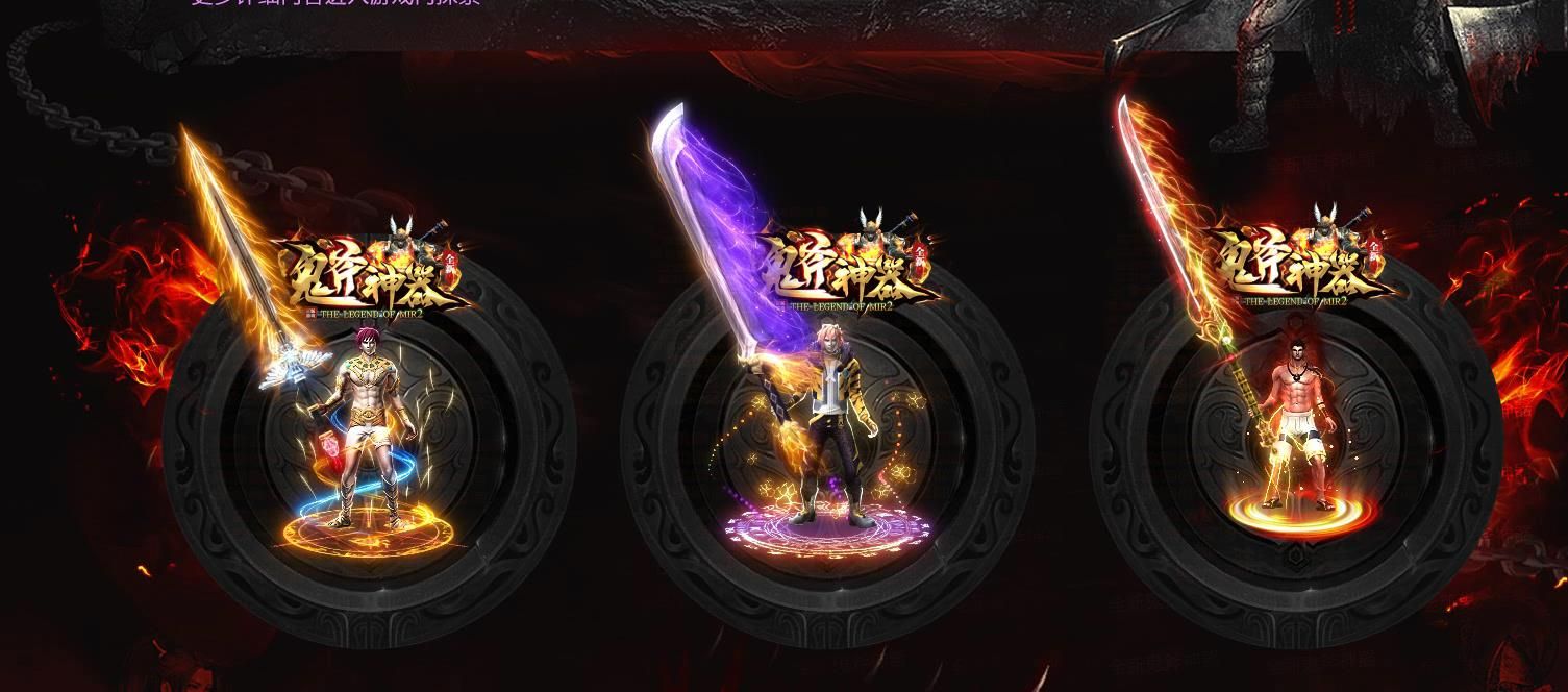 [gom引擎]鬼斧神器第二季单职业版