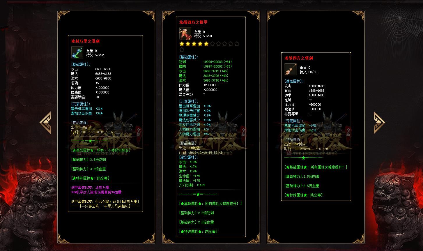 [gom引擎]鬼斧神器第二季单职业版