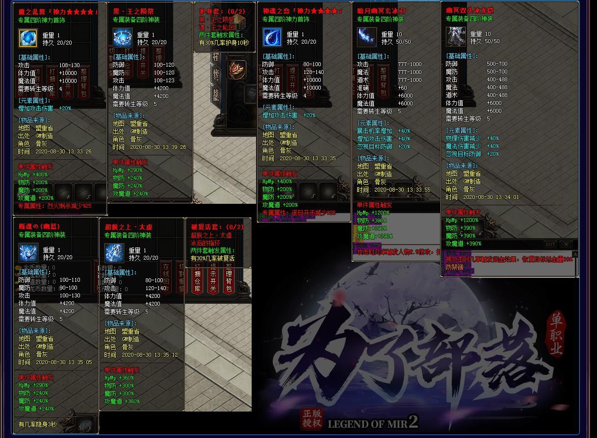 [gom引擎]为了部落复古公益迷失单职业版