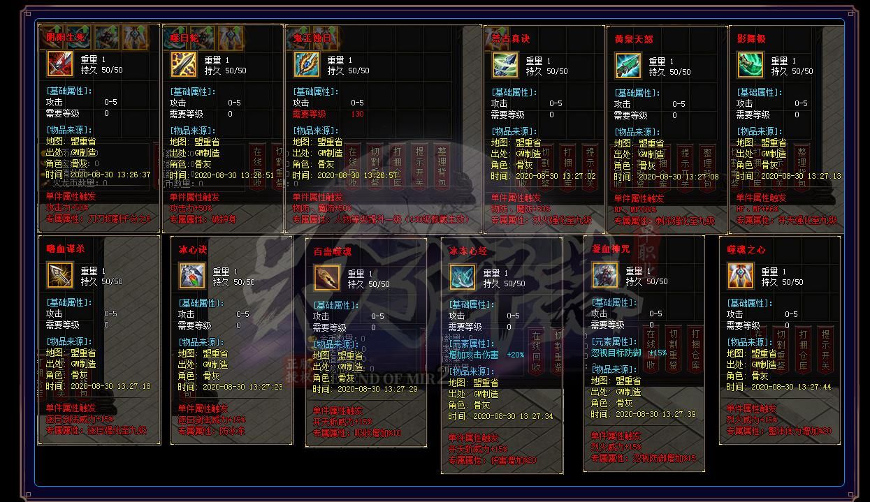 [gom引擎]为了部落复古公益迷失单职业版
