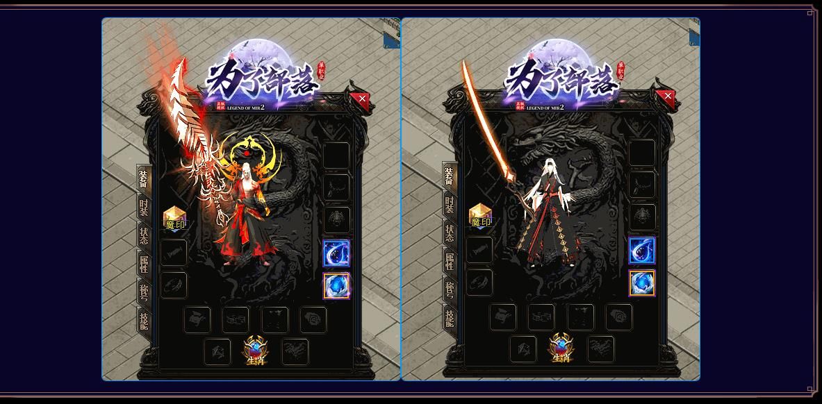 [gom引擎]为了部落复古公益迷失单职业版