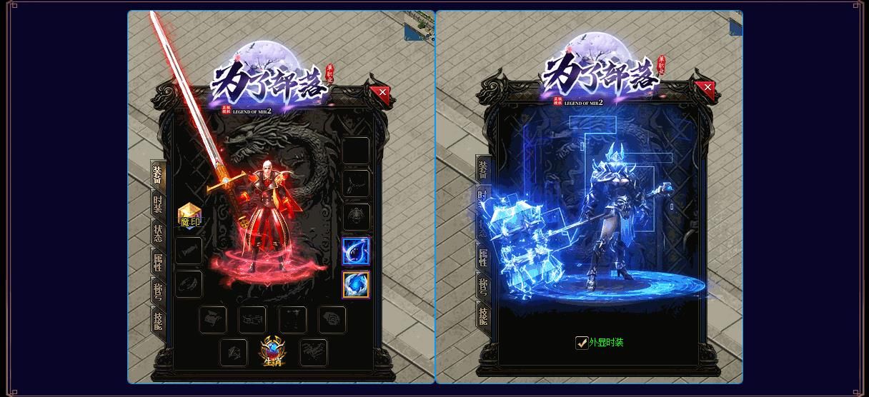 [gom引擎]为了部落复古公益迷失单职业版