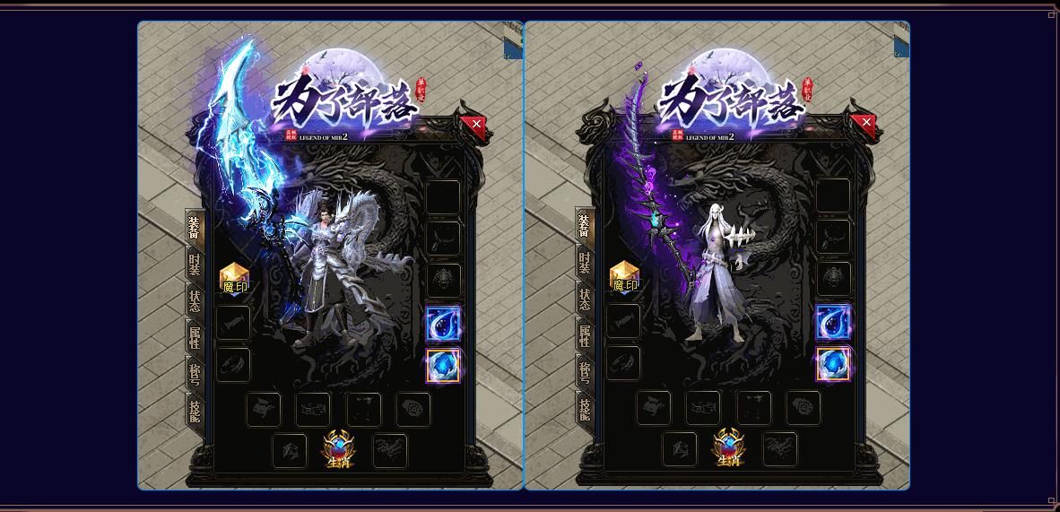 [gom引擎]为了部落复古公益迷失单职业版